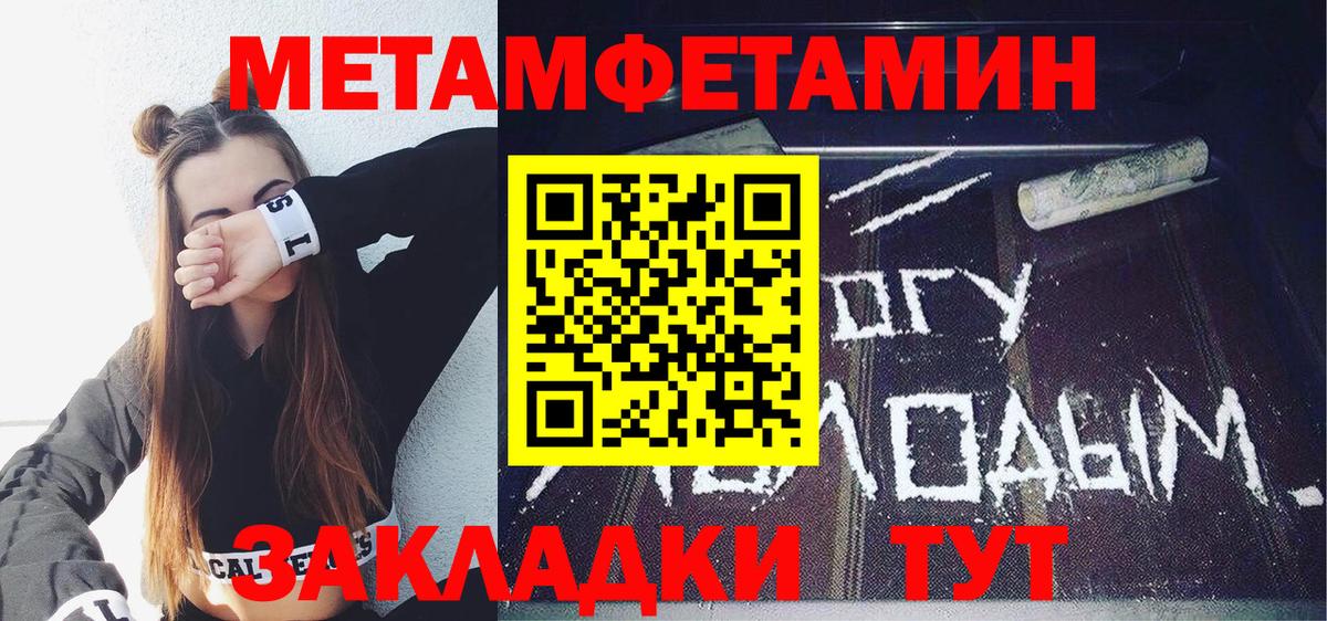 Amphetamine  Вход с VPN  Губаха  Амфетамин Premium 