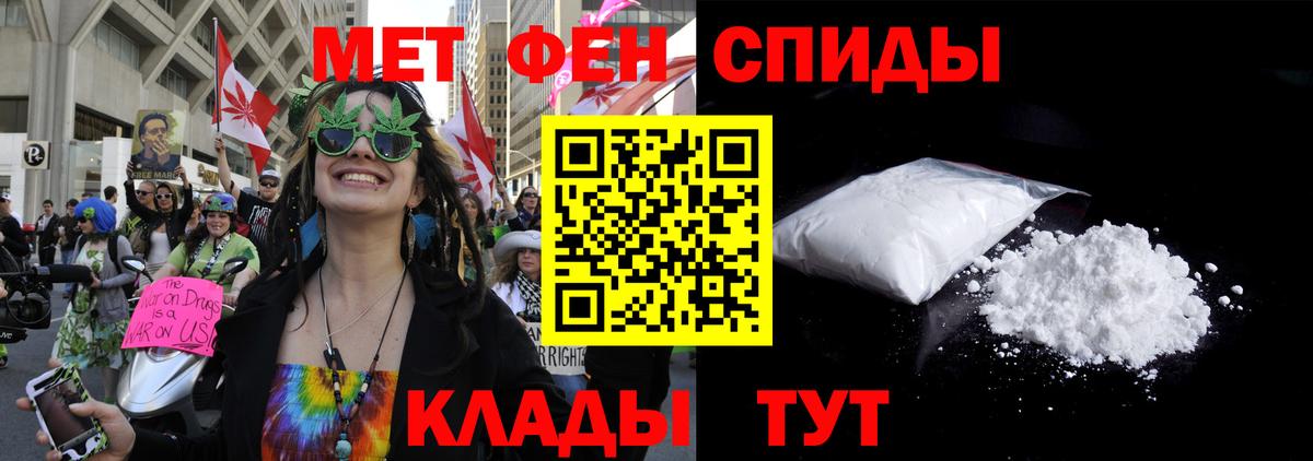 Амфетамин Розовый Губаха