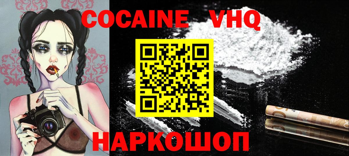 Губаха  COCAIN Боливия  Вход с VPN 