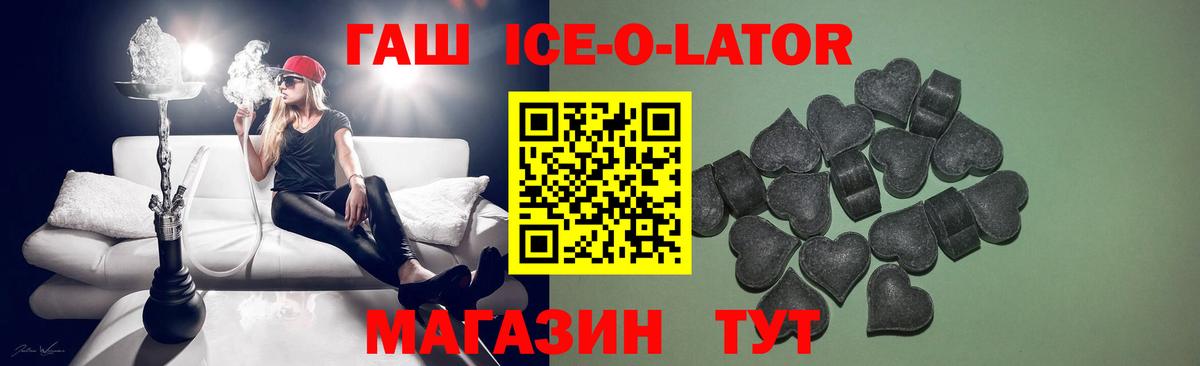 ГАШИШ убойный Губаха