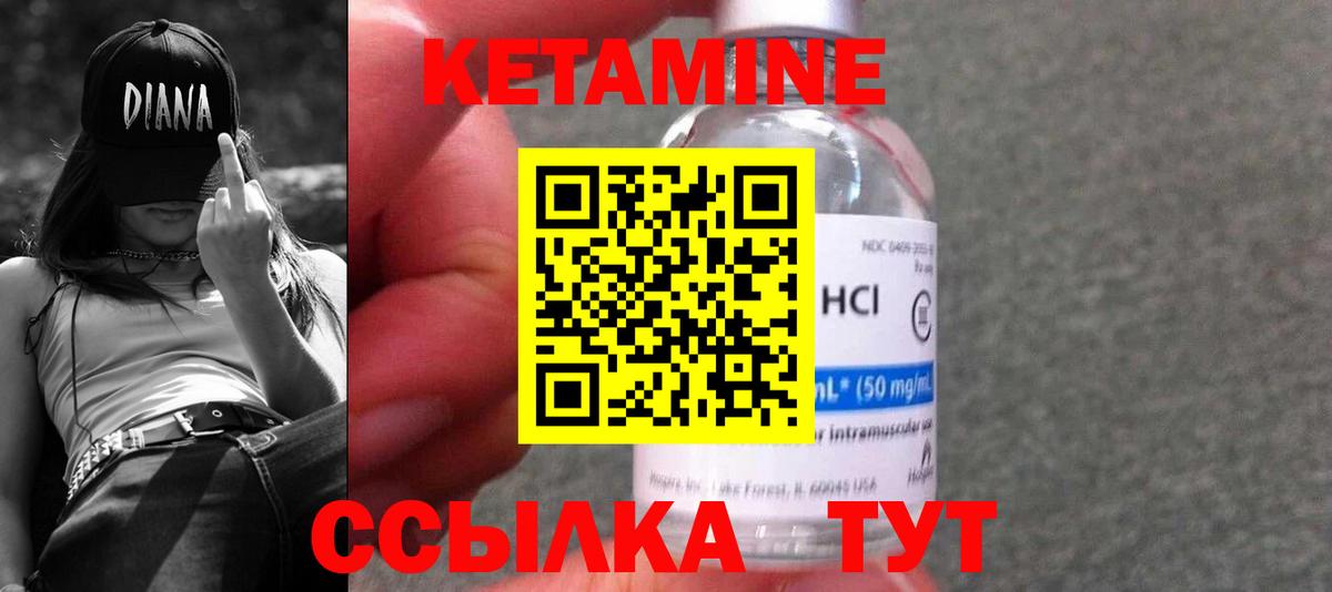 Кетамин VHQ  Вход с VPN  Губаха  blacksprut зеркало  КЕТАМИН VHQ 