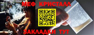 эйфоретик Белорецк