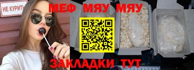 эйфоретик Белорецк