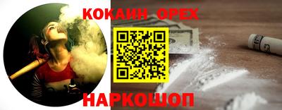 метадон Бердск