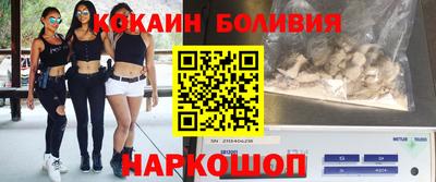 мяу мяу кристалл Белореченск