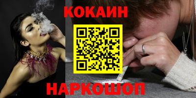 эйфоретик Белорецк