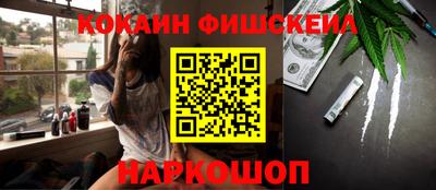 эйфоретик Белорецк