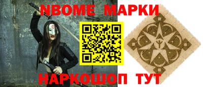 метадон Бердск