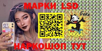 мяу мяу кристалл Белореченск