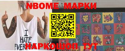 мяу мяу кристалл Белореченск