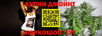 мяу мяу кристалл Белореченск