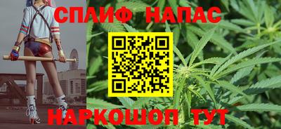 эйфоретик Белорецк