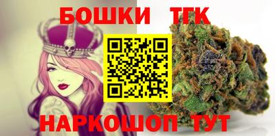 мяу мяу кристалл Белореченск