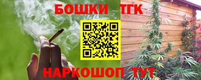 мяу мяу кристалл Белореченск
