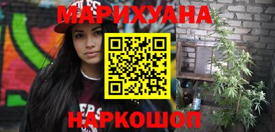 мяу мяу кристалл Белореченск