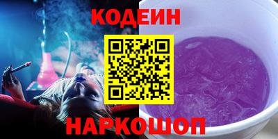 эйфоретик Белорецк