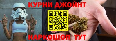 мяу мяу кристалл Белореченск