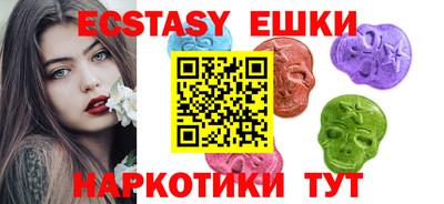 метадон Бердск