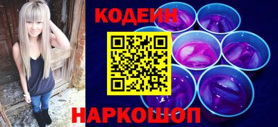 эйфоретик Белорецк