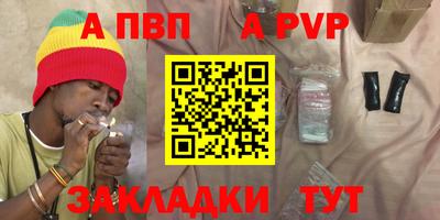 метадон Бердск