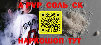 эйфоретик Белорецк