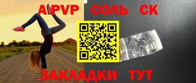 метадон Бердск