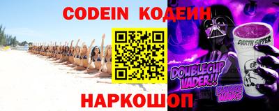эйфоретик Белорецк