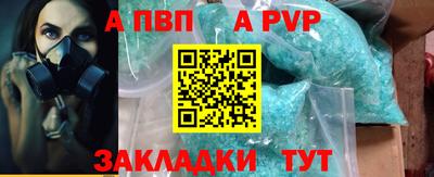 эйфоретик Белорецк