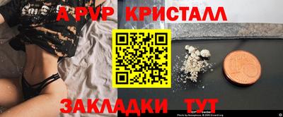 метадон Бердск