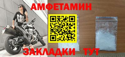 эйфоретик Белорецк