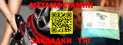 эйфоретик Белорецк