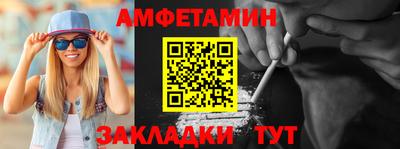 метадон Бердск