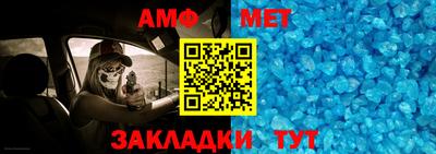 метадон Бердск