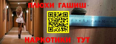 метадон Бердск