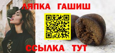 мяу мяу кристалл Белореченск