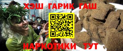 эйфоретик Белорецк