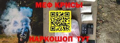 эйфоретик Белорецк