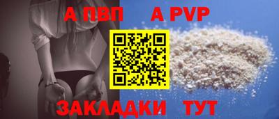 мяу мяу кристалл Белореченск