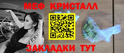 эйфоретик Белорецк