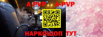 эйфоретик Белорецк