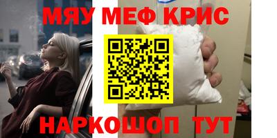 эйфоретик Белорецк