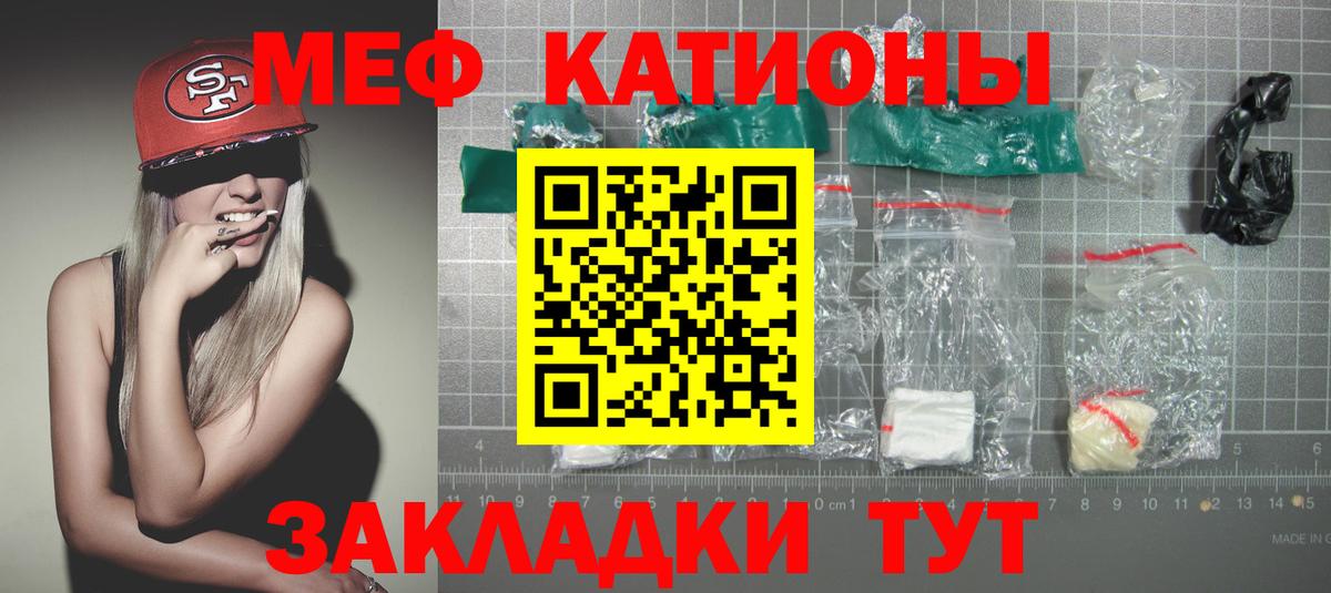 МЕФ  Губаха