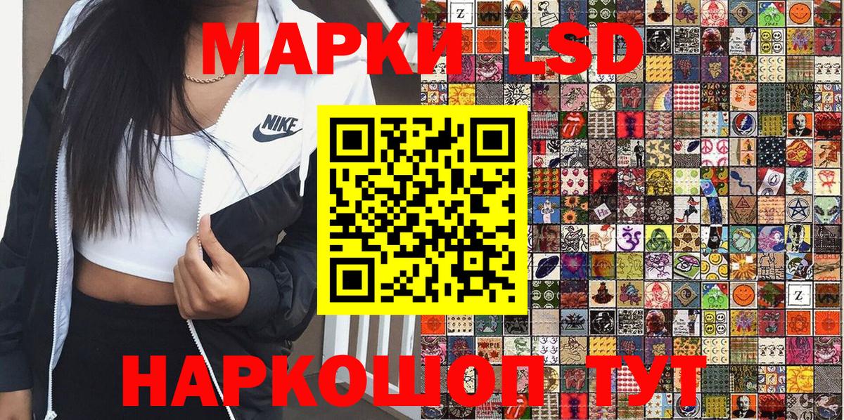 Марки 25I-NBOMe 1,8мг  Марки 25I-NBOMe  Губаха  Марки 25I-NBOMe 1,8мг  Вход с VPN 