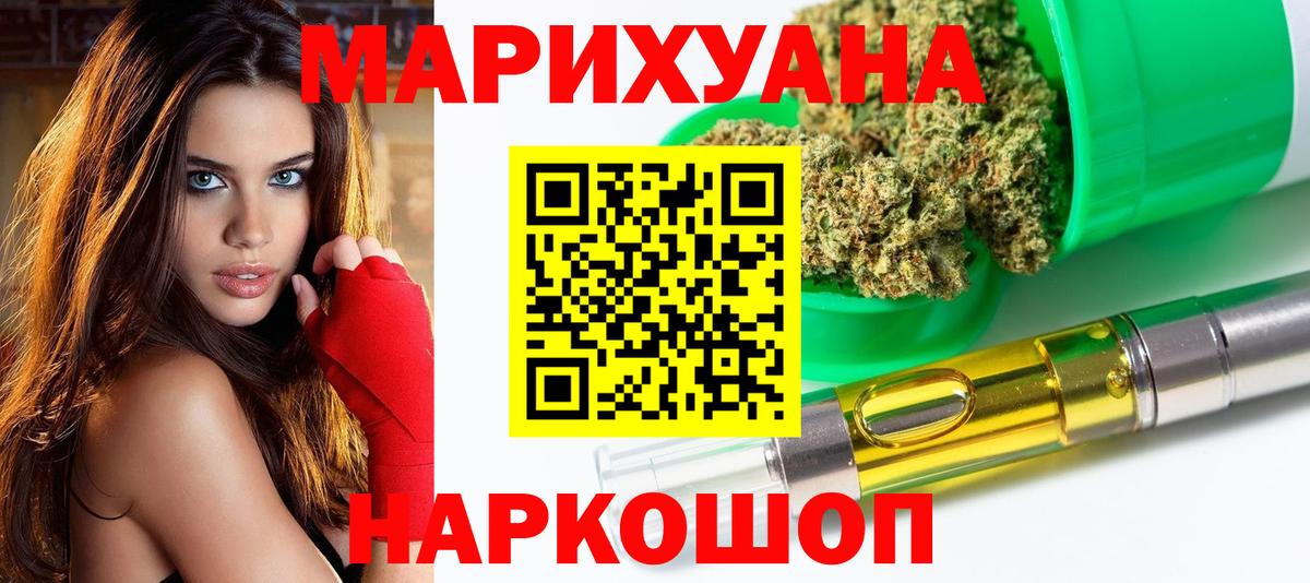 Губаха  МАРИХУАНА индика  Конопля ГИДРОПОН  Канабис THC 21%  Шишки марихуана Amnesia  Вход с VPN 